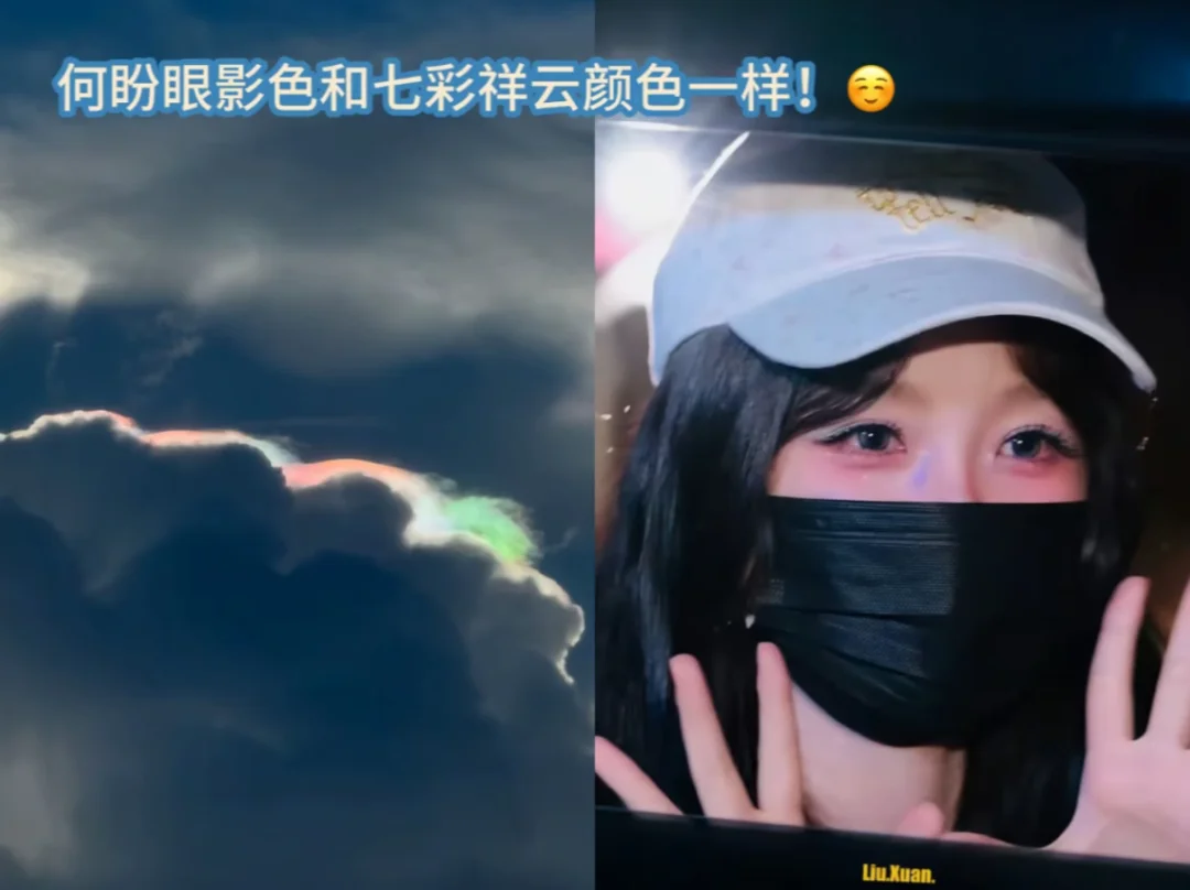 何盼遇到虞书欣，正缘强的可怕！！