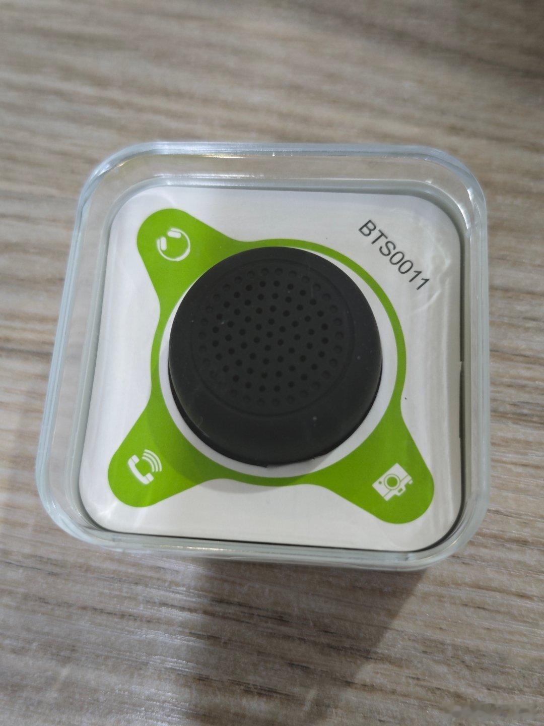 又是工作日，评论+点赞，揪一个小伙伴送蓝牙小音响，周五开奖，大家周一愉快呀  抽