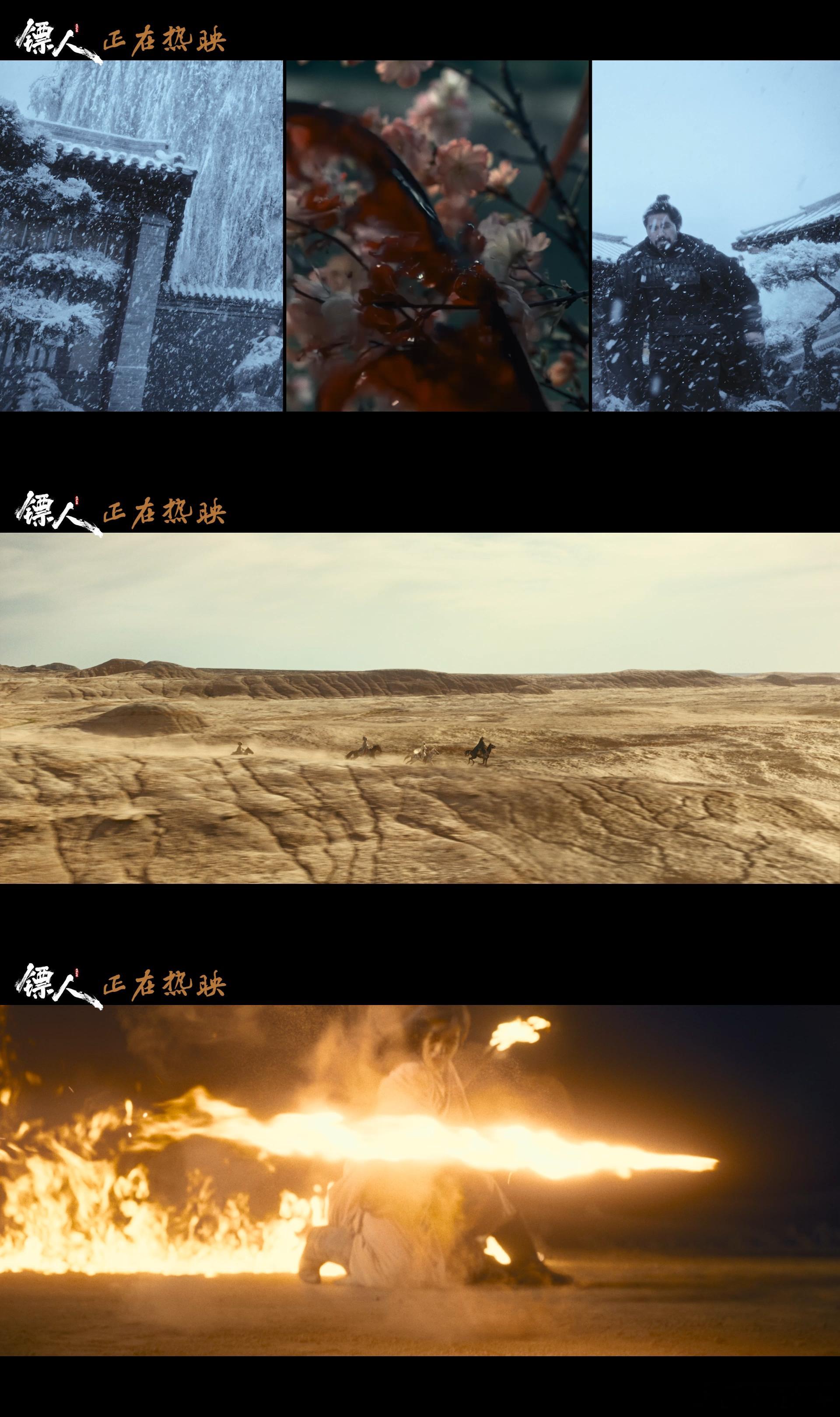 为什么说镖人是一部武侠公路片 不管是不是武侠迷都能看懂！公路片式的展开降低了观影