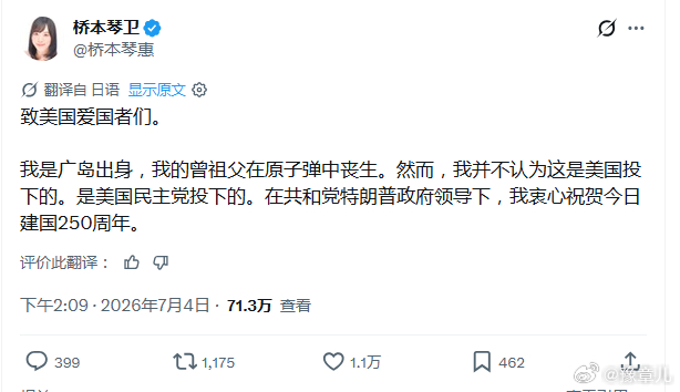 🤣🤣  太孝了！ 
