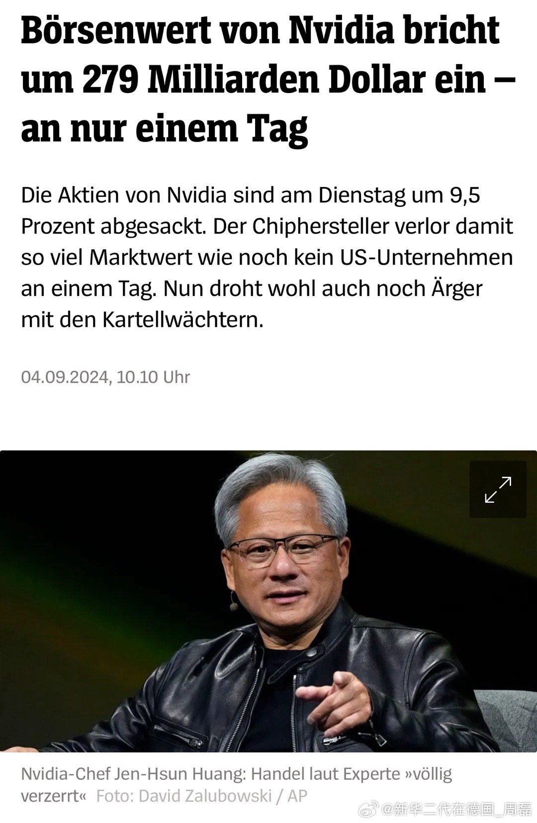 英伟达市值一天损失近3000亿美金。 厉害👍 ​​​
