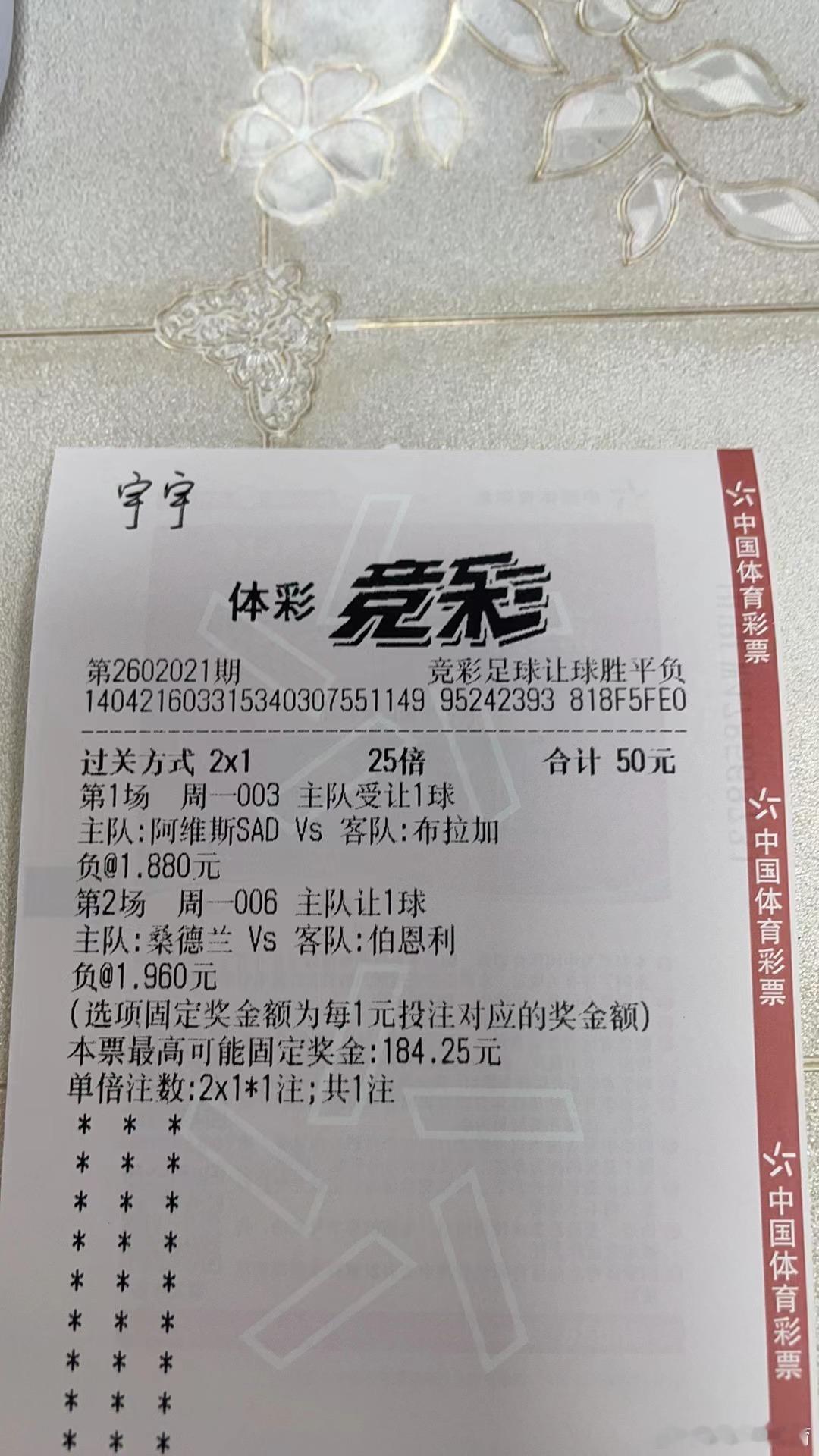 周一还是老规矩，还是要从容一点，还有半个月了过年同学们还是稳稳的宁小勿错稳稳的收