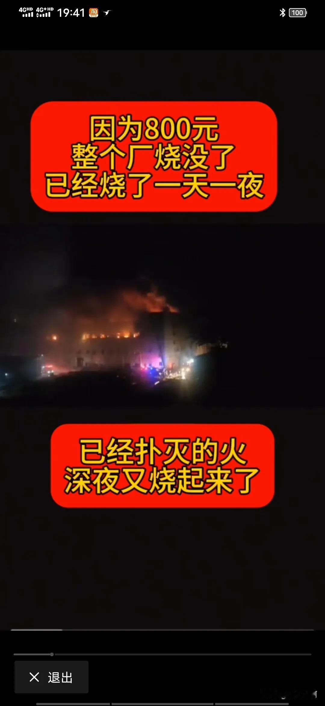 呼吁对小伙减轻处罚，因为轻判可以弘扬正气，震慑欠薪黑心资本家，而重判却只会让压迫