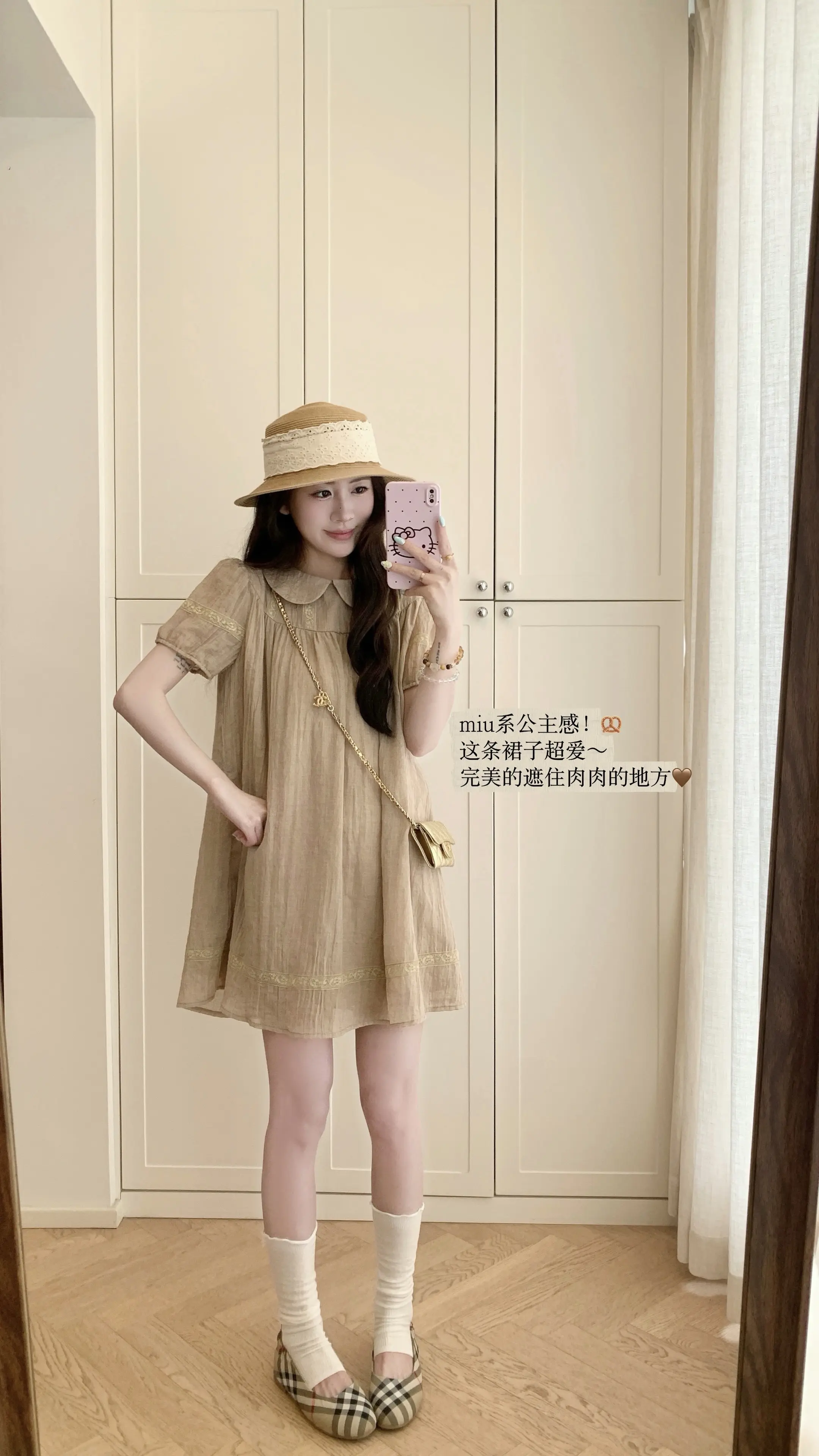 我的一周outfits！期待夏天🫶🏻。