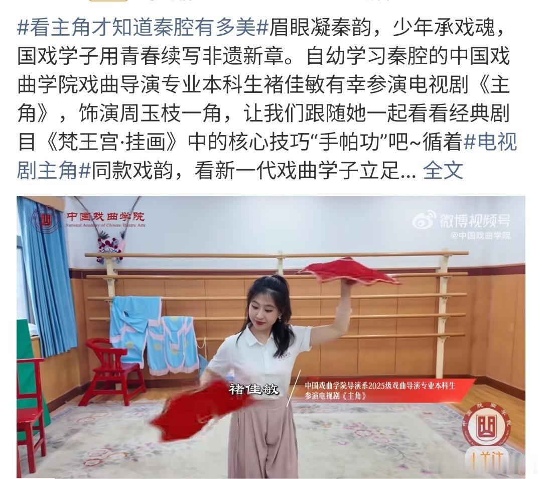 原来周玉枝扮演者是国戏学生周玉枝的扮演者是国戏学生，难怪周玉枝这个演员演的这么好