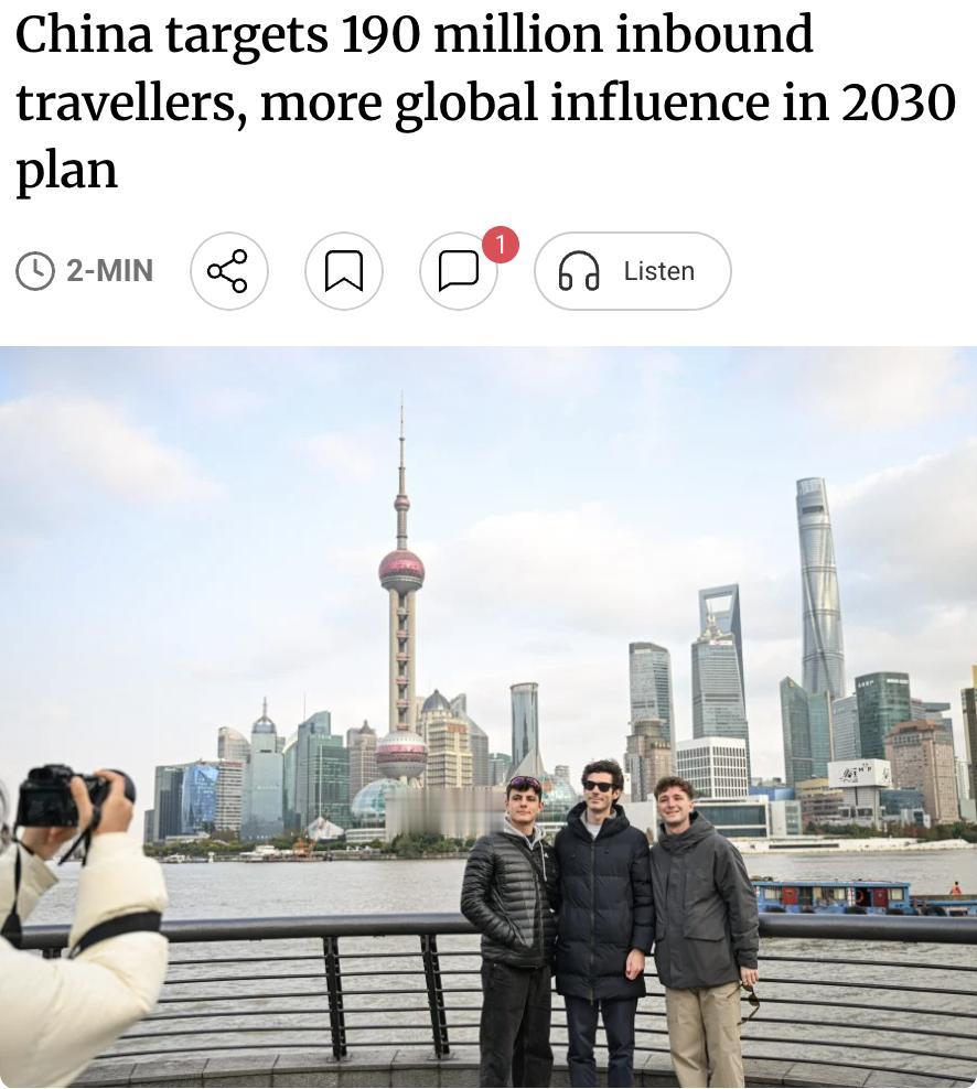 外媒：中国"十五五"文旅规划出炉 目标2030年入境游客达1.9亿人次

中国发