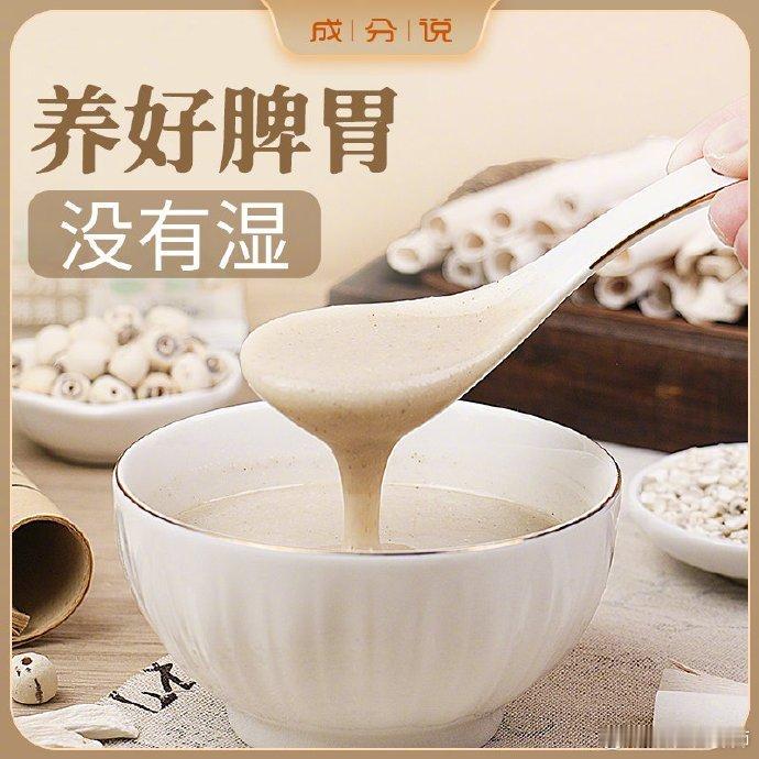 为什么说夏季要注重健脾祛湿首先，中医有句话，叫：暑多夹湿，为什么暑会夹湿？用潘毅