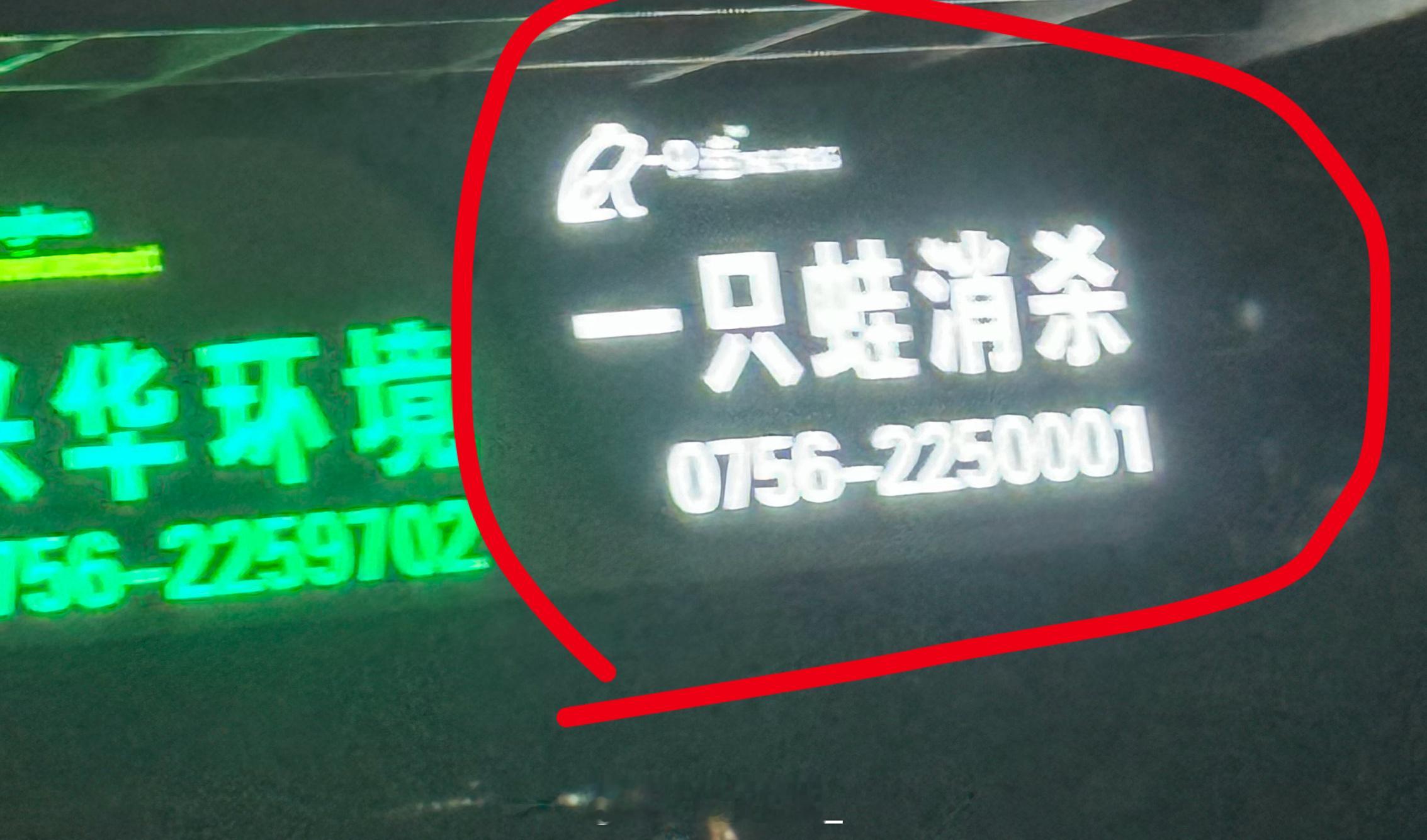 好名字👍🏻 