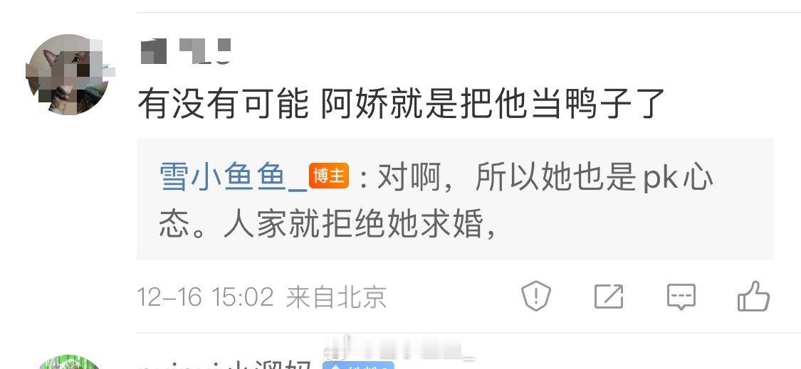 女人想要成长，想要感情中不吃亏，最重要一点就是要直面关系，承认事实，去思考自己各