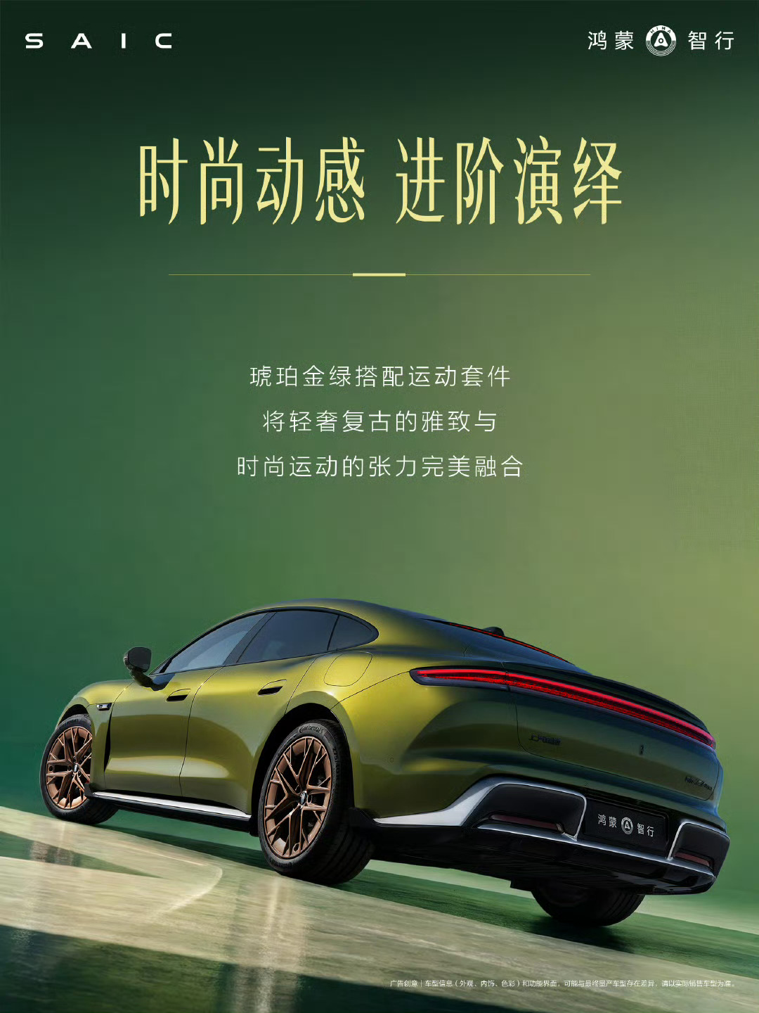 琥珀金绿这个车漆真是绝了选了流光银，我现在有点后悔
