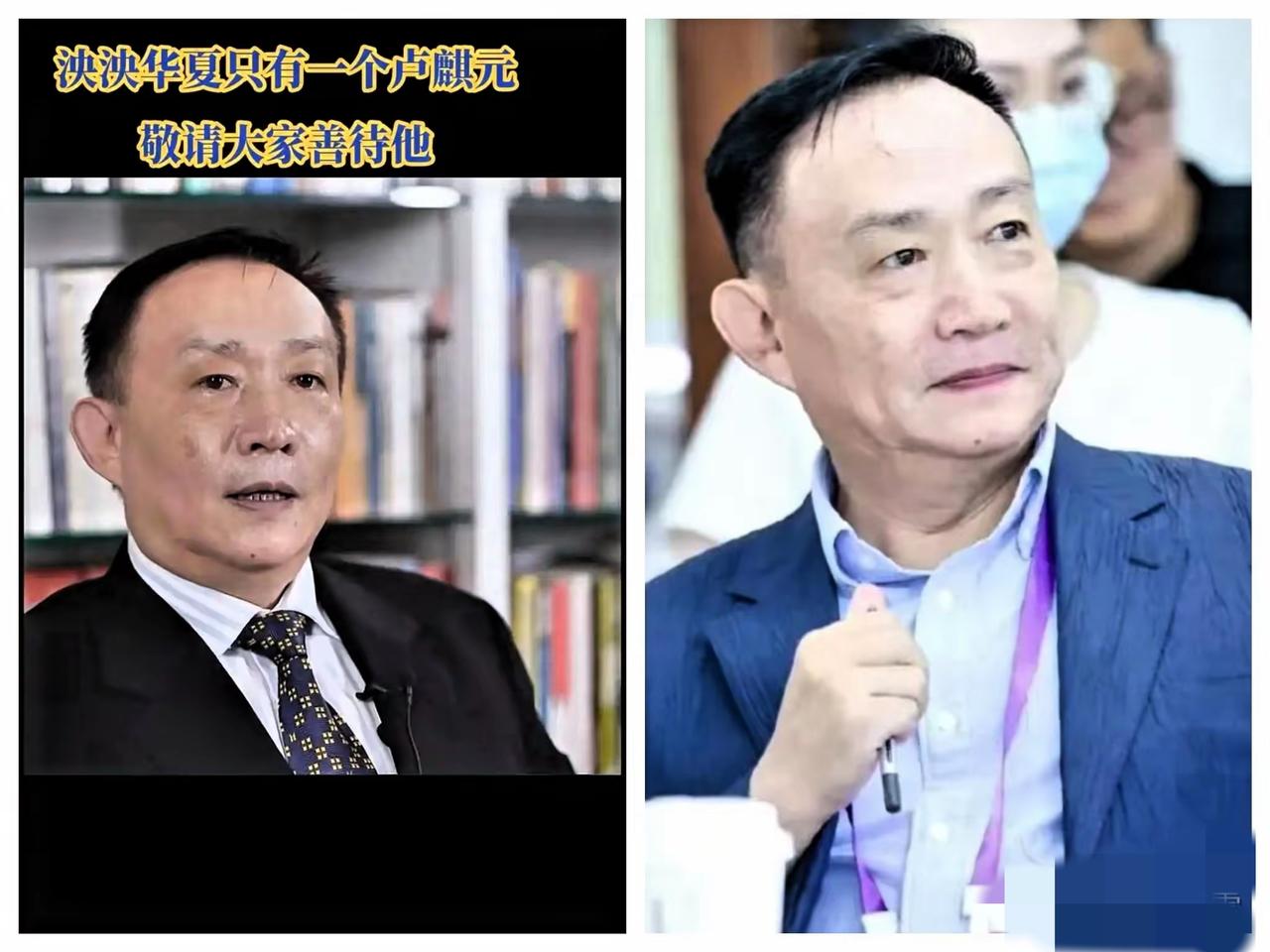 卢麒元这波“敢说”直接炸穿舆论！1月6号的发言哪里是吐槽，分明是撕开了假高知的遮