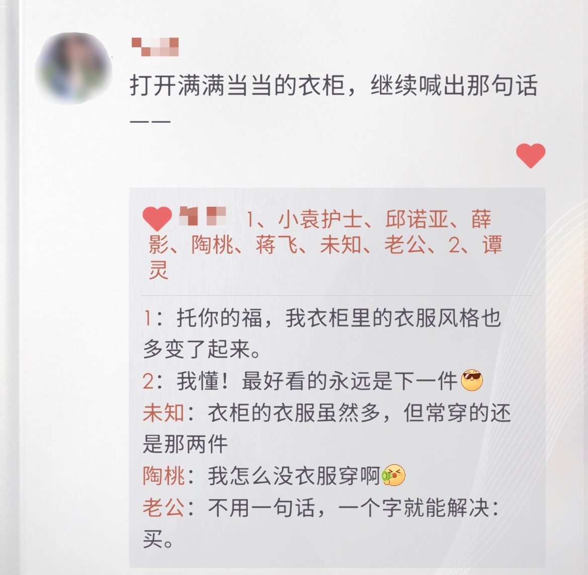 秦彻：能用钱解决的问题都不是问题。 