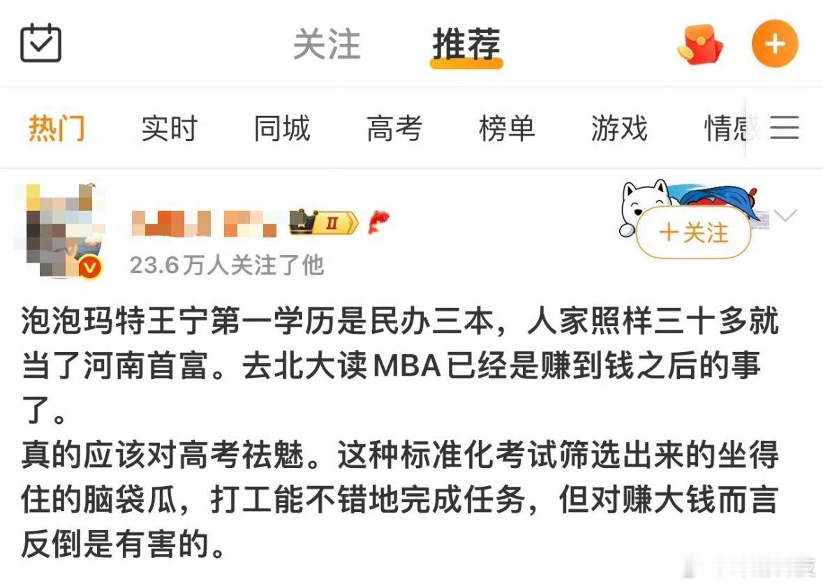 好论证 ​​​