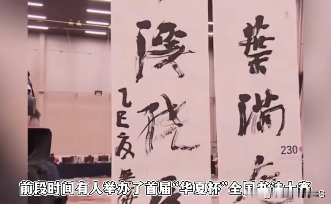 全国最忙“5人组”：上午评千万项目，下午拿书法奖，晚上还得赶少儿春晚！
 
有人