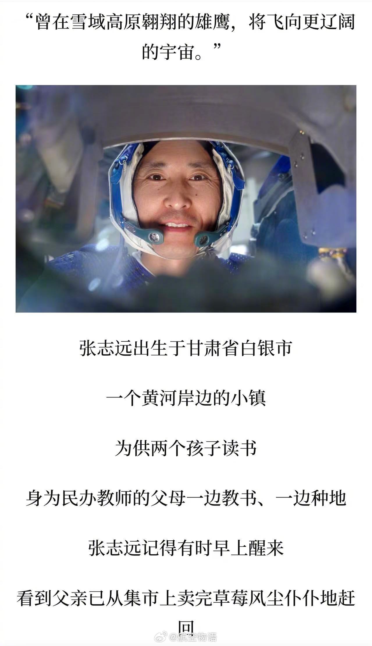 国社文章这配图配错了吧