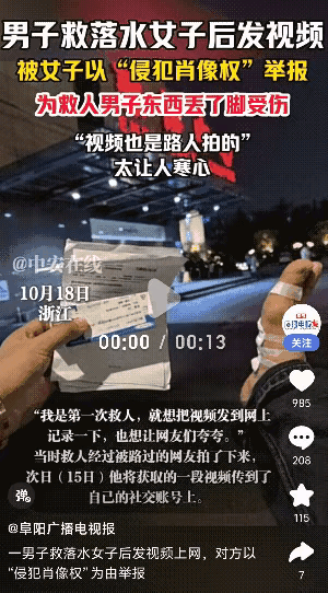 9月14日，一男子看见有一女子落水，他没有想那么多，就下水救人了。而整个过程也被
