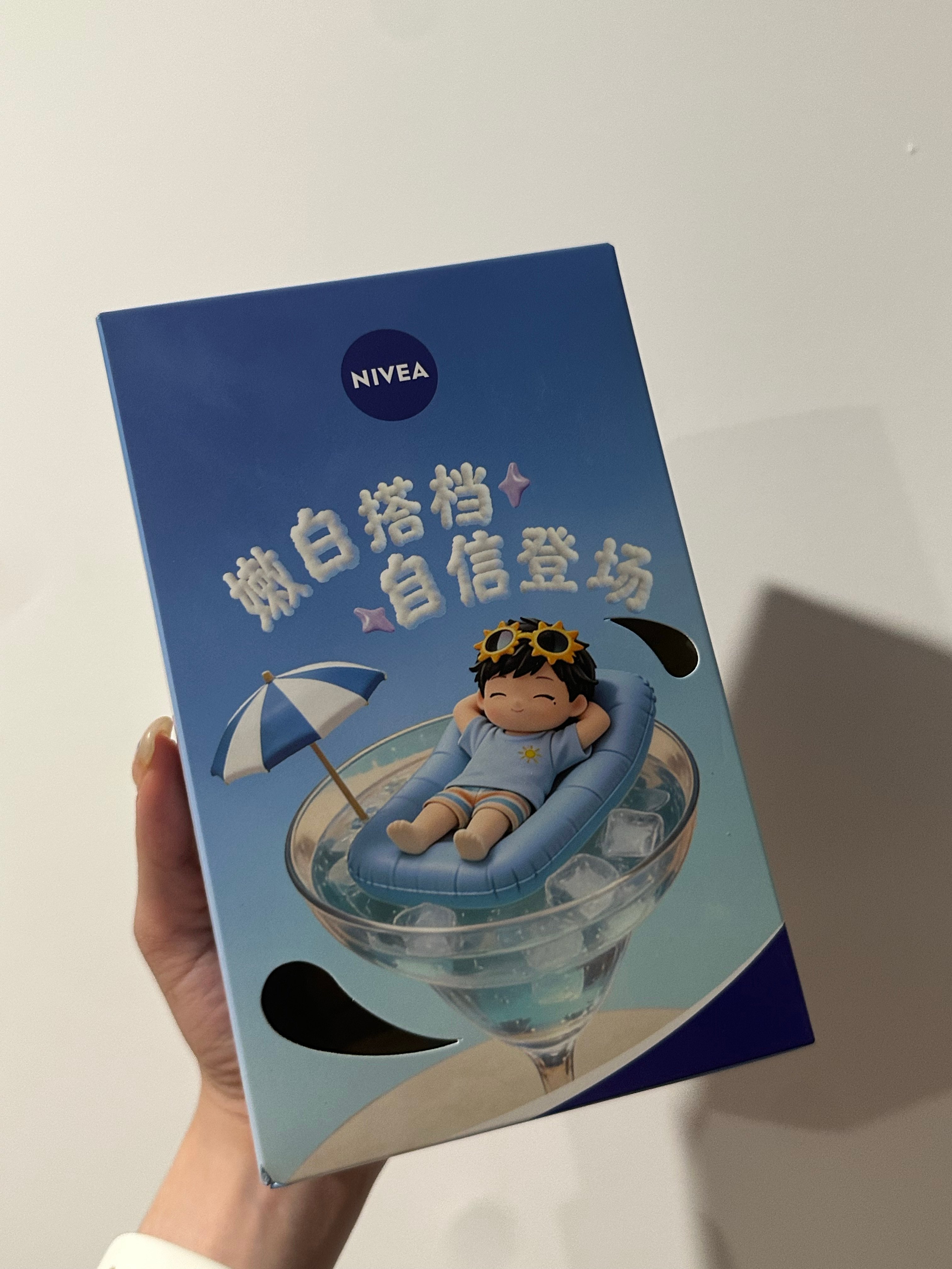 接这个宝宝回家 追风莎