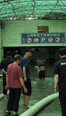 抽了两天水，出来一辆“泡澡”车——抚顺上河郡地库上演“开盲盒”

抚顺顺城区临江