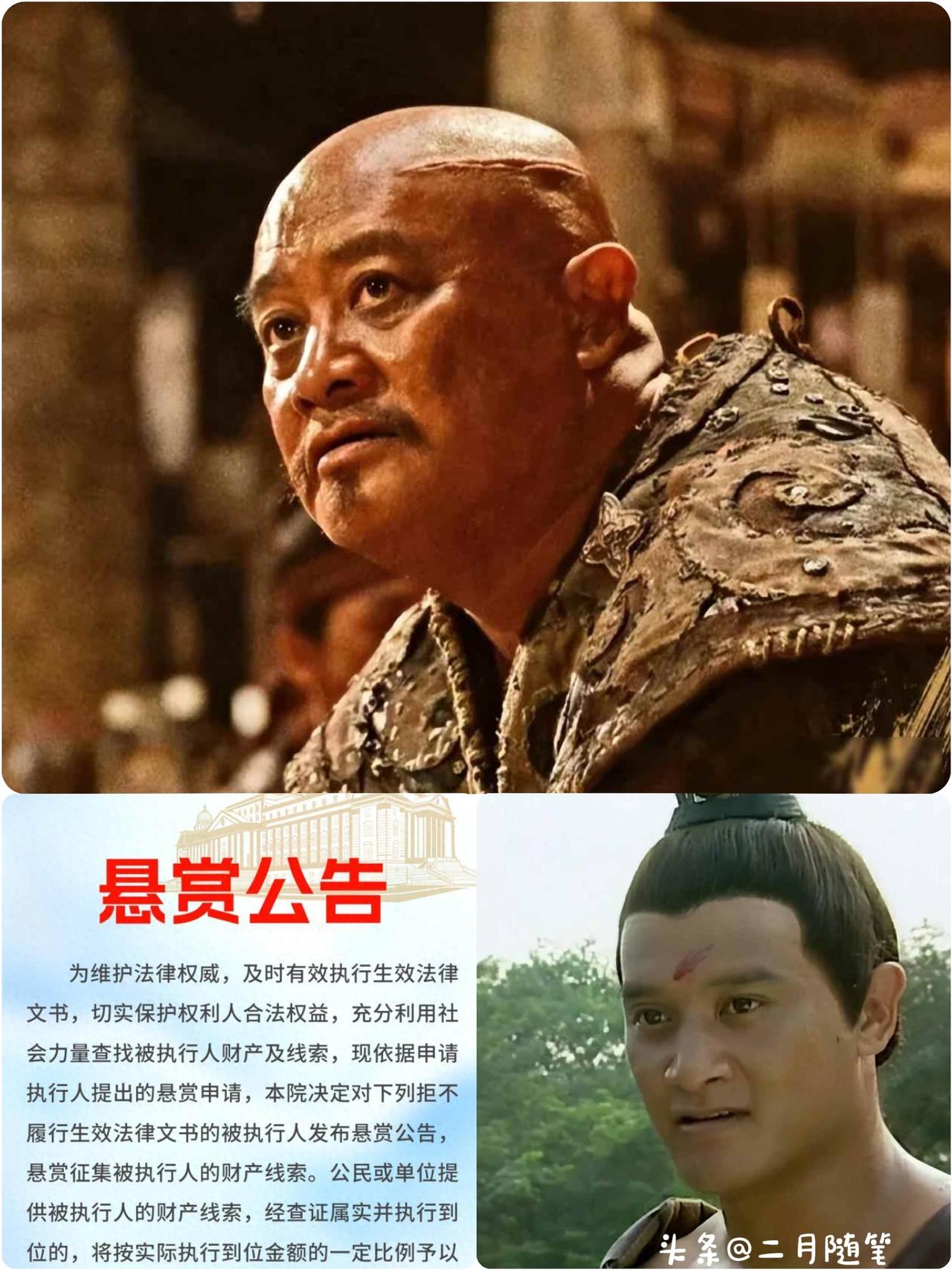演员寇占文
被法院悬赏，
立案标出6945937.07元，曾出演《春光灿烂猪八戒
