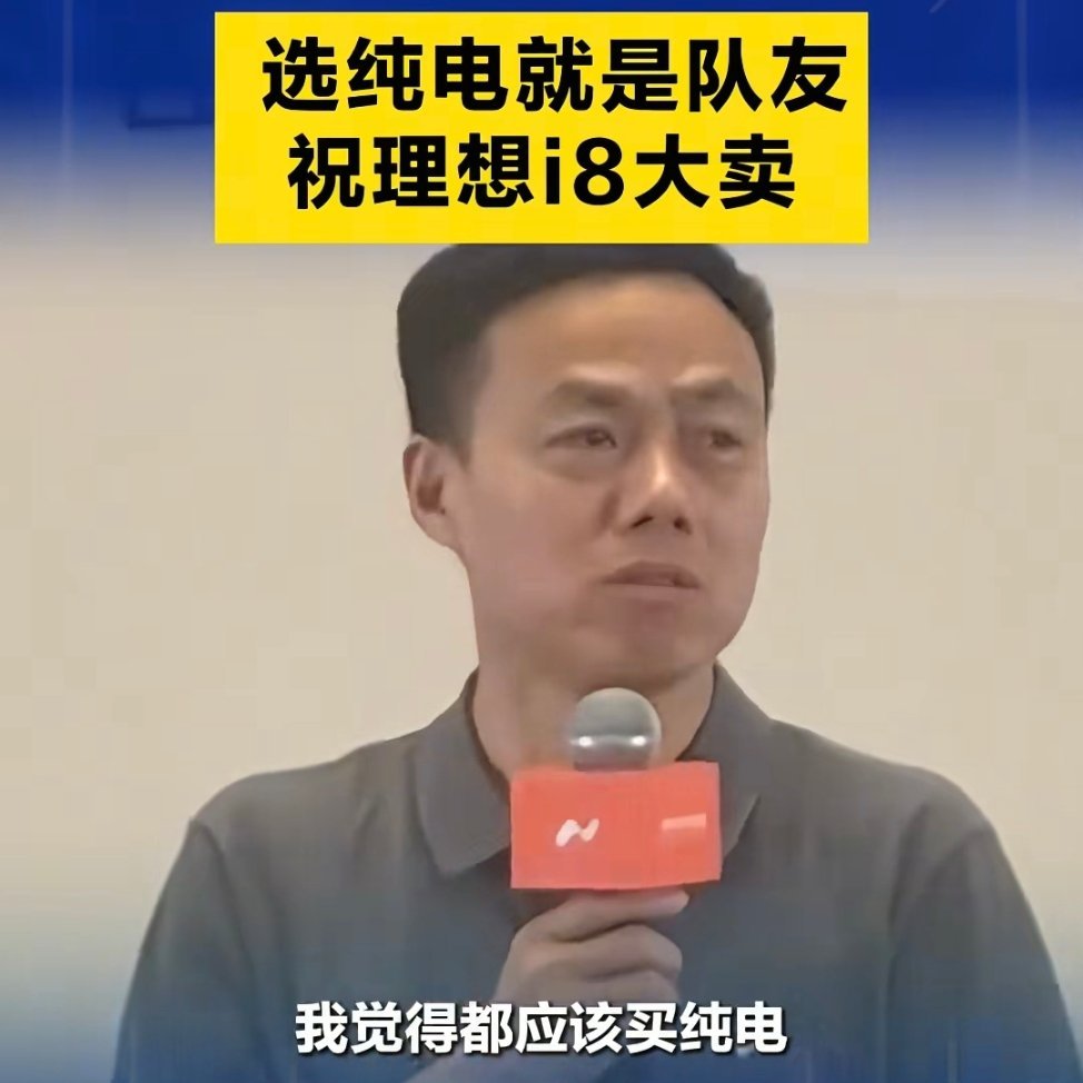 和我说的一样，小米YU7三分钟大定28万台，说明纯电焦虑被刺破，增城车的末日要来