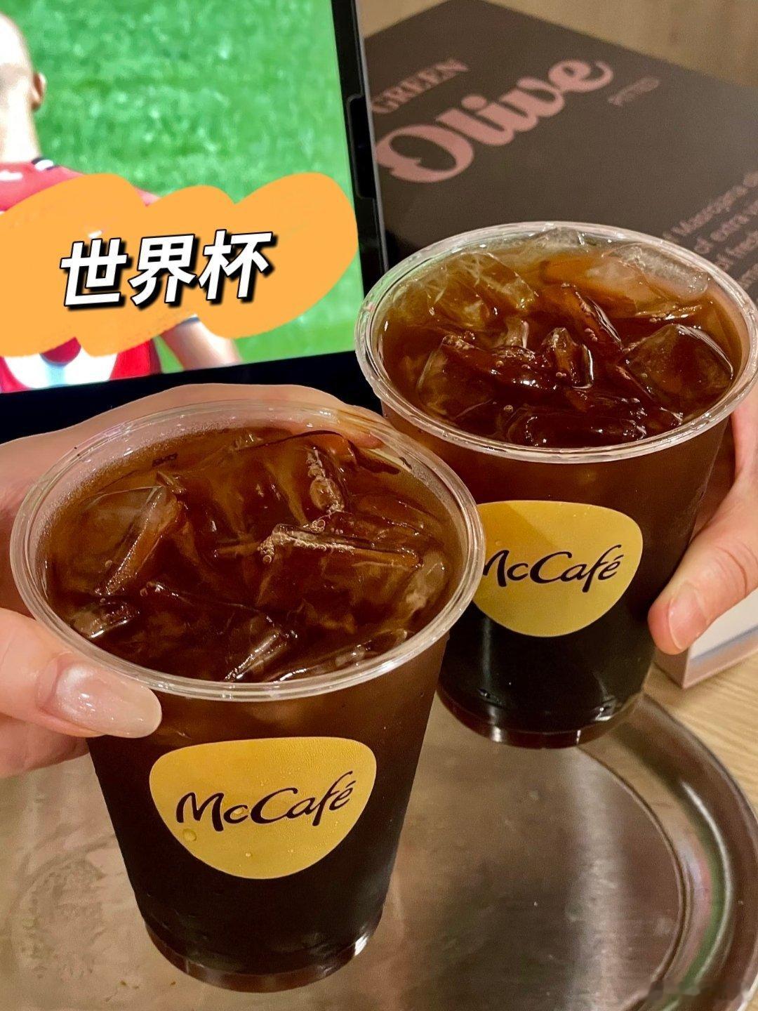 哈兰德绝杀破门哈兰德86分钟读秒绝杀全场沸腾，燥热上头别硬扛，打开美团外卖点冰美