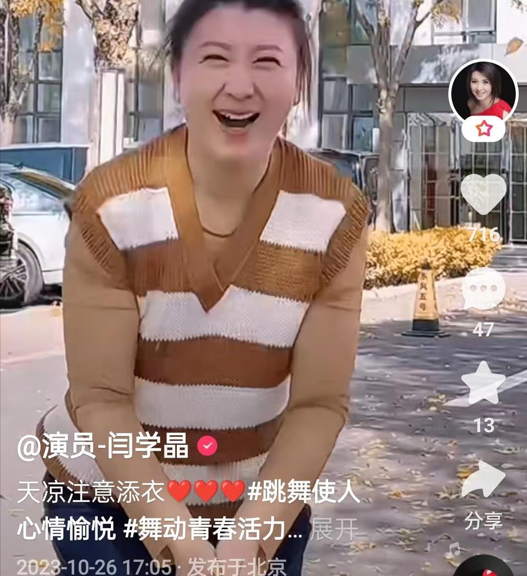 离开赵本山之后，大家都变“坏”了，闫学晶近期因直播言论引发争议。她在直播中提及儿