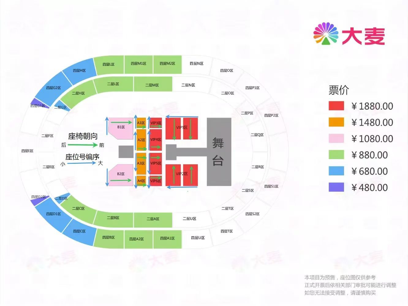 TOP演唱会秒空 别逗我笑了呗，480有抢到的风险吗 