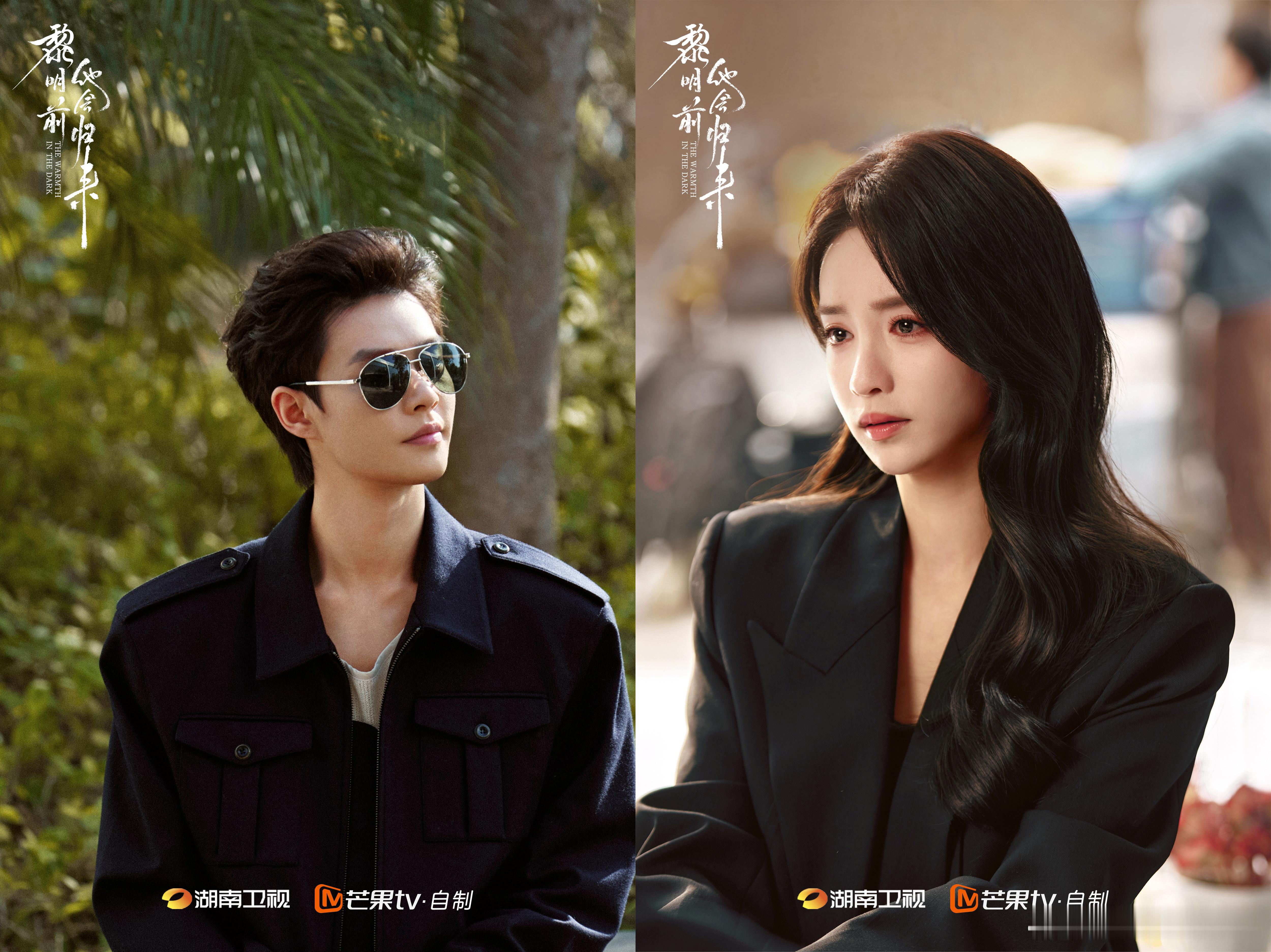 黎明前他会归来杀青毕雯珺张淼怡新剧杀青 拍摄收官全员杀青，角色间情感张力十足，治