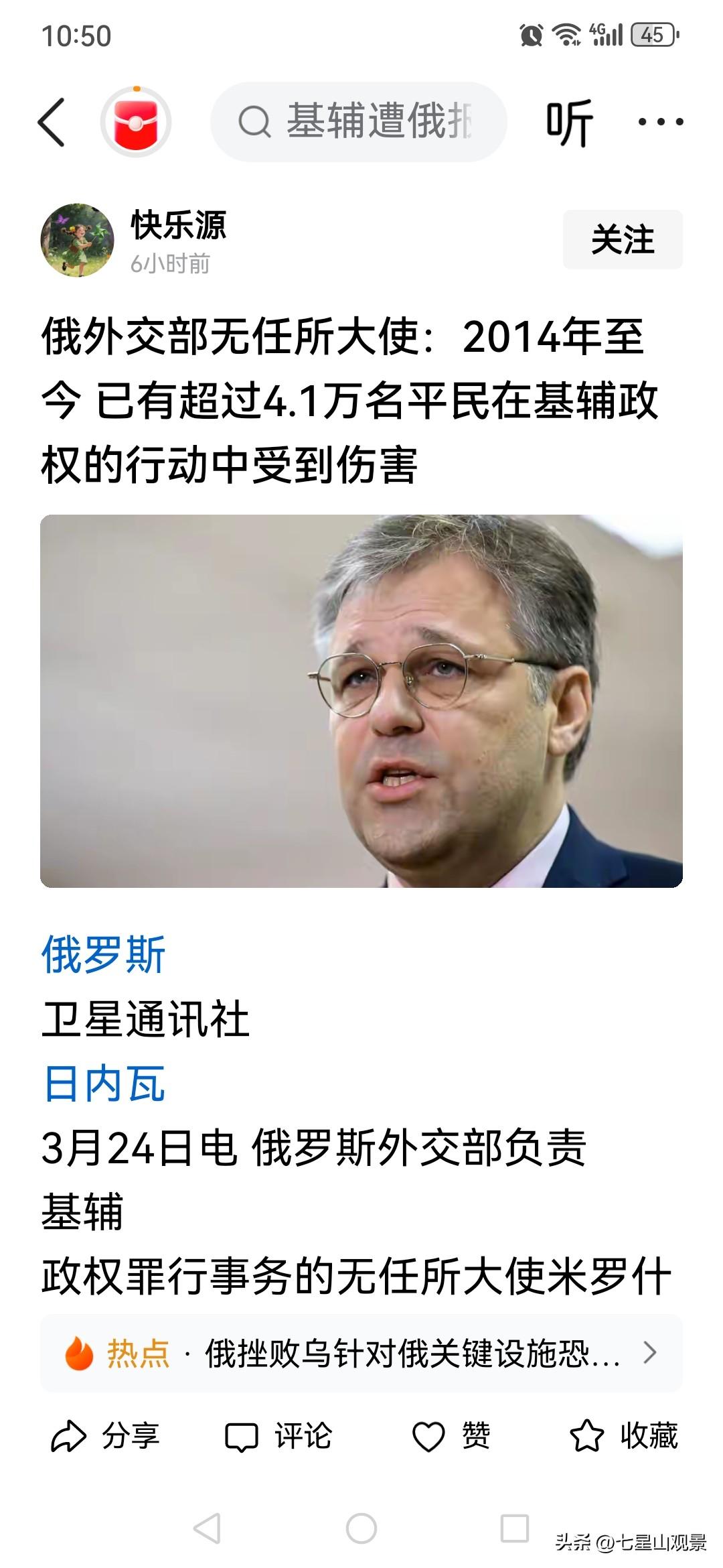 这个就像一个强盗说，那个被抢的人竟然敢于反抗，而且还让我受了伤，他的反抬严重违反