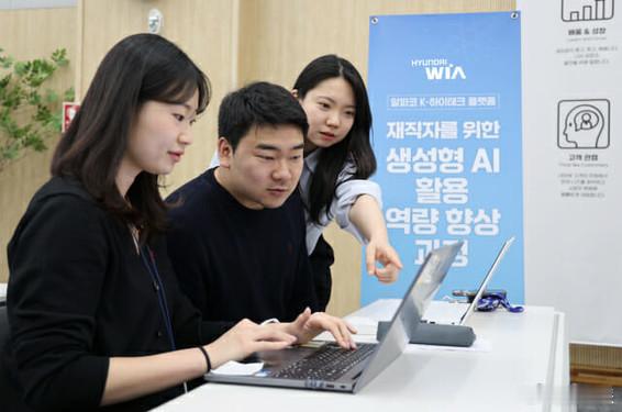 现代威亚加速AI转型✨ 7月前完成2000名员工AX素养培训，依托H-CHAT工