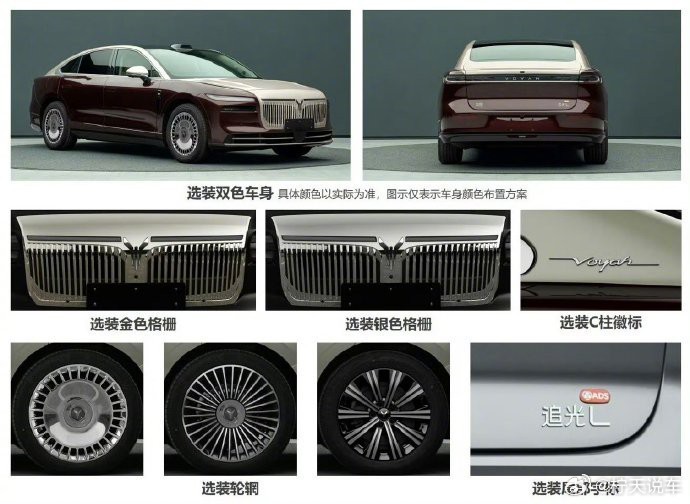 探索未知，体验未来。特斯拉Model Y L携神秘“加长版”震撼登场，带你领略科