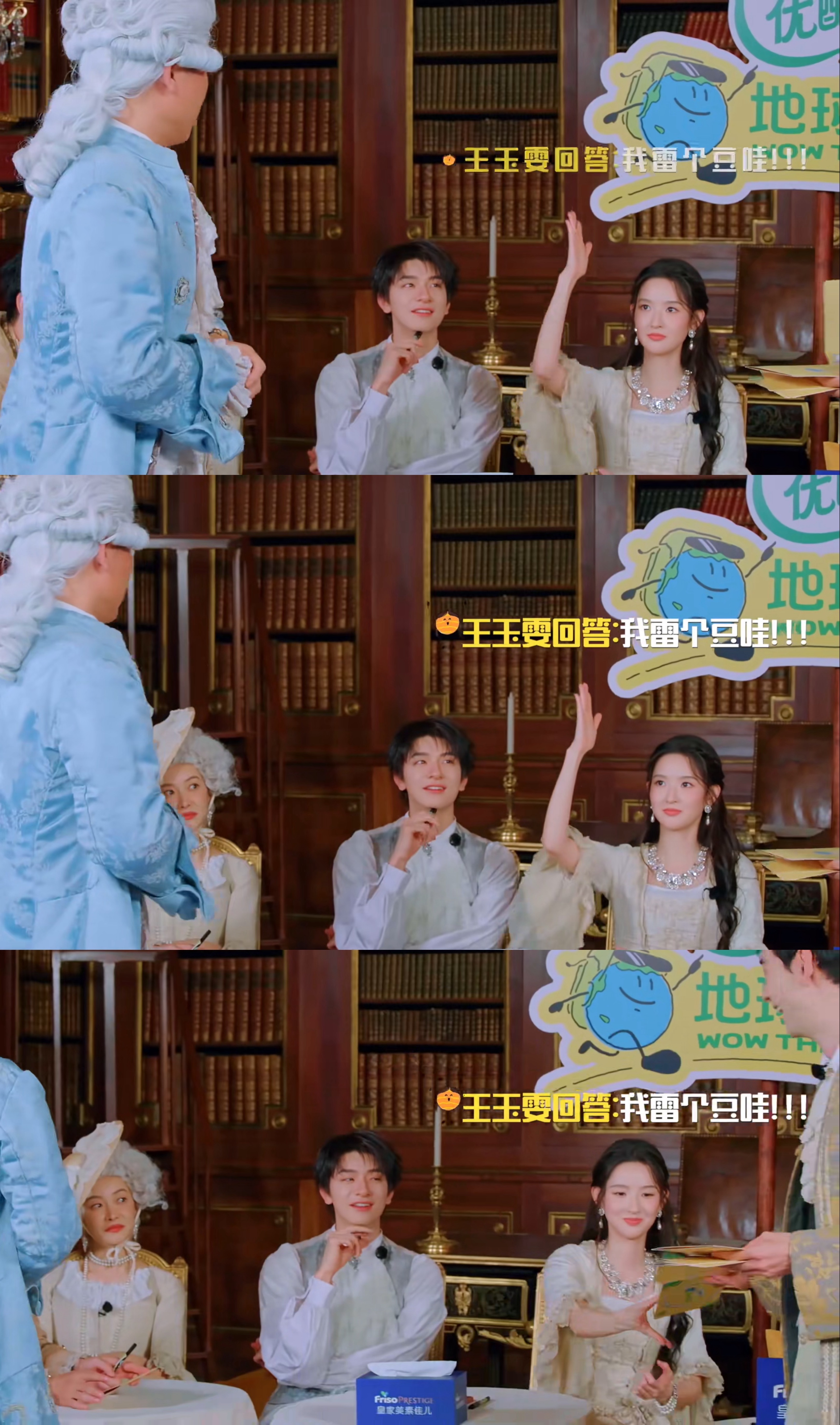 王玉雯被自己的脑洞笑趴了很难不被王玉雯圈粉，答题时脑洞一个比一个离谱，光是预想写