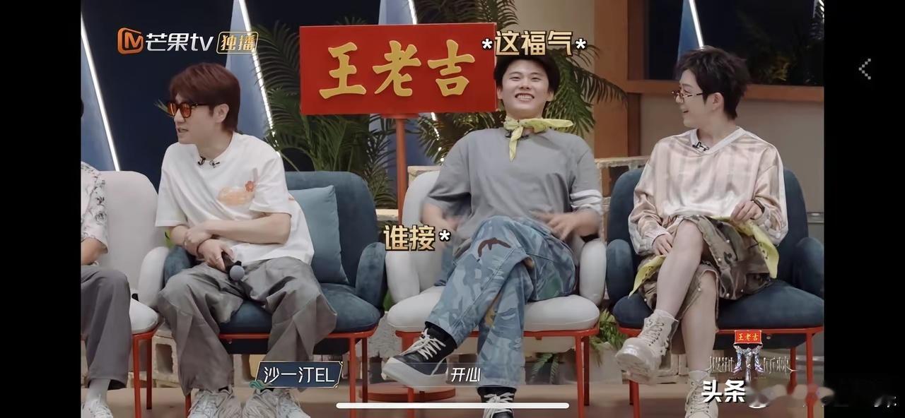 不是0713需要披荆斩棘，而是《披荆斩棘5》需要快乐老咖，掐头去尾的0704是节