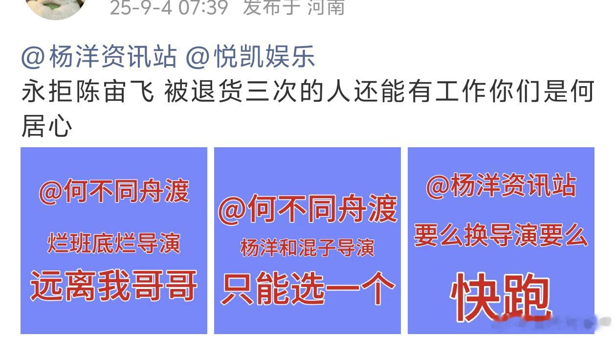 总的来说就是要🫓不要导演 ​​​