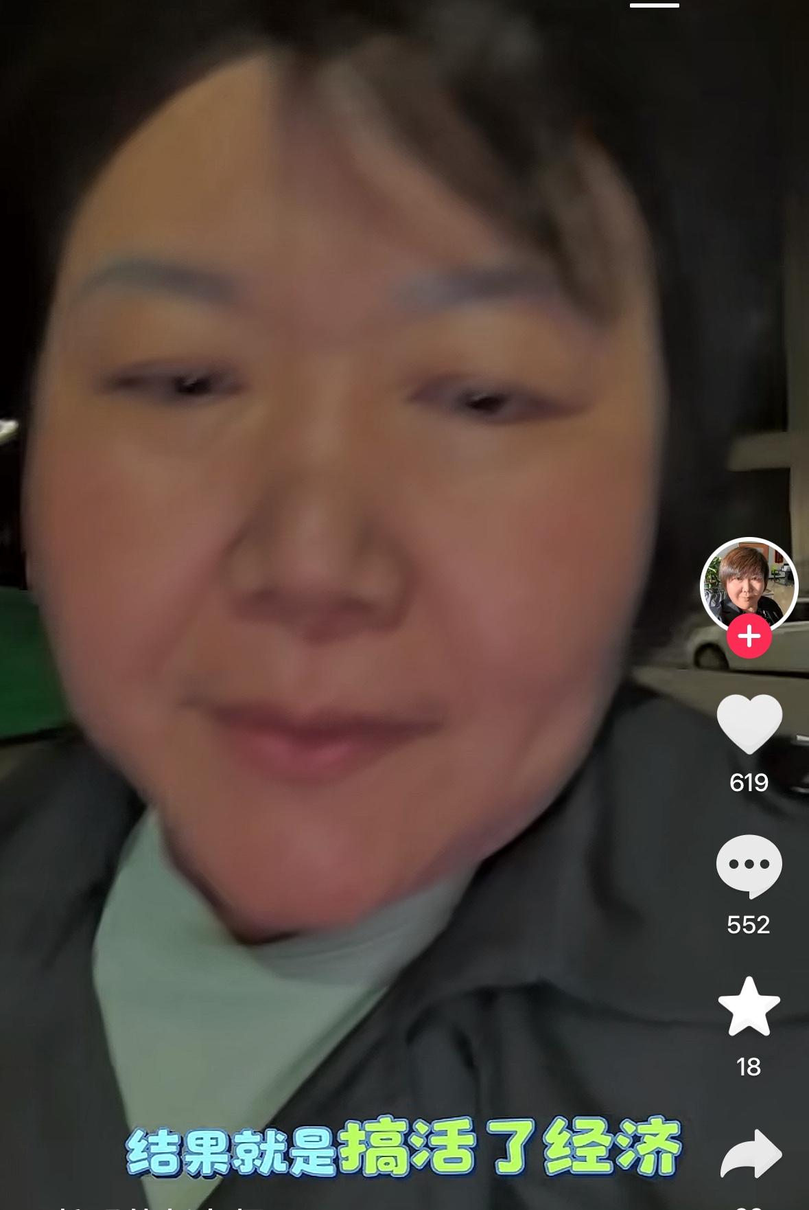 支持了校外培训，搞活了经济。这是一位妈妈谈到高中双休政策带来的结果。这位妈妈说，