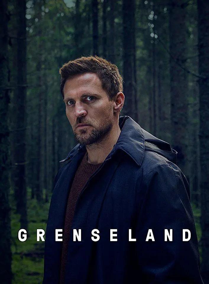 冷门挪威犯罪剧集《北国边缘人》Grenseland (2017)

北国边缘人 
