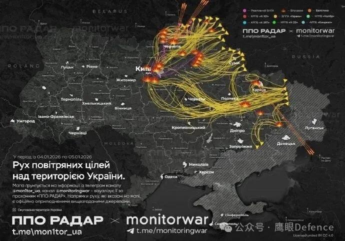 烽火问鼎计划 当地时间1月5日夜到6日凌晨，俄罗斯军队又对基辅及周边地区发起了新