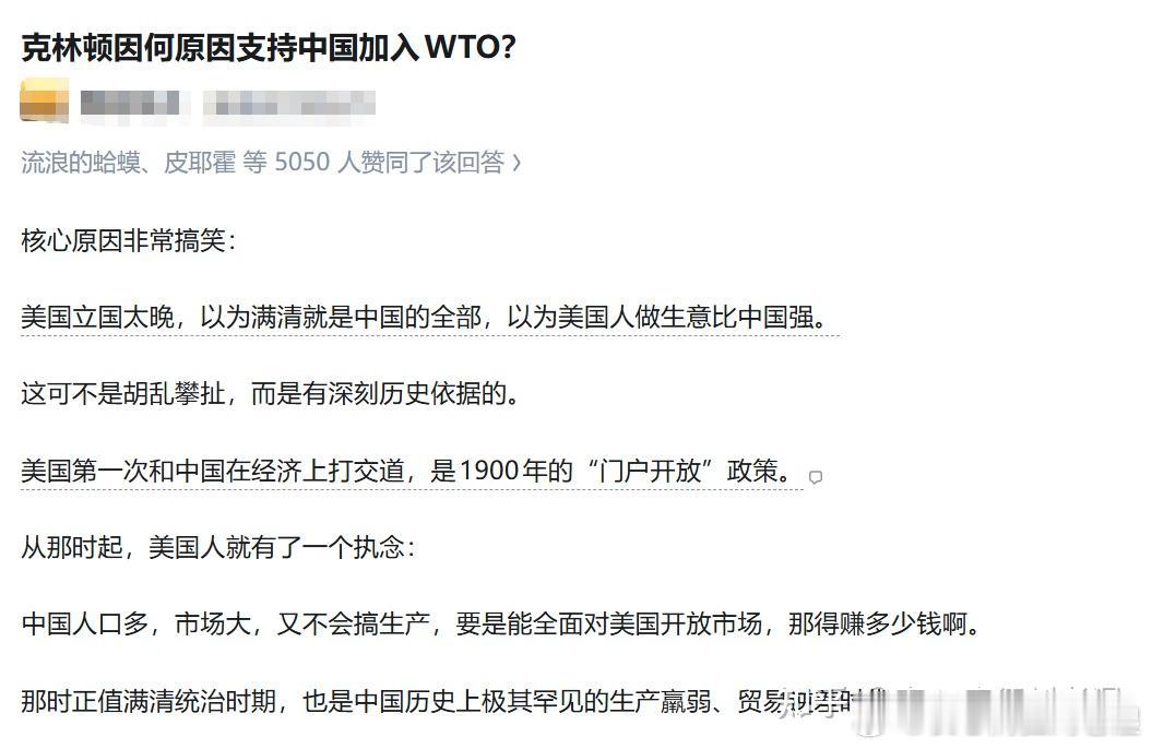 乐，1784年美国船只“中国皇后号”抵达中国，美国上下欢欣鼓舞，认为自己能与这样
