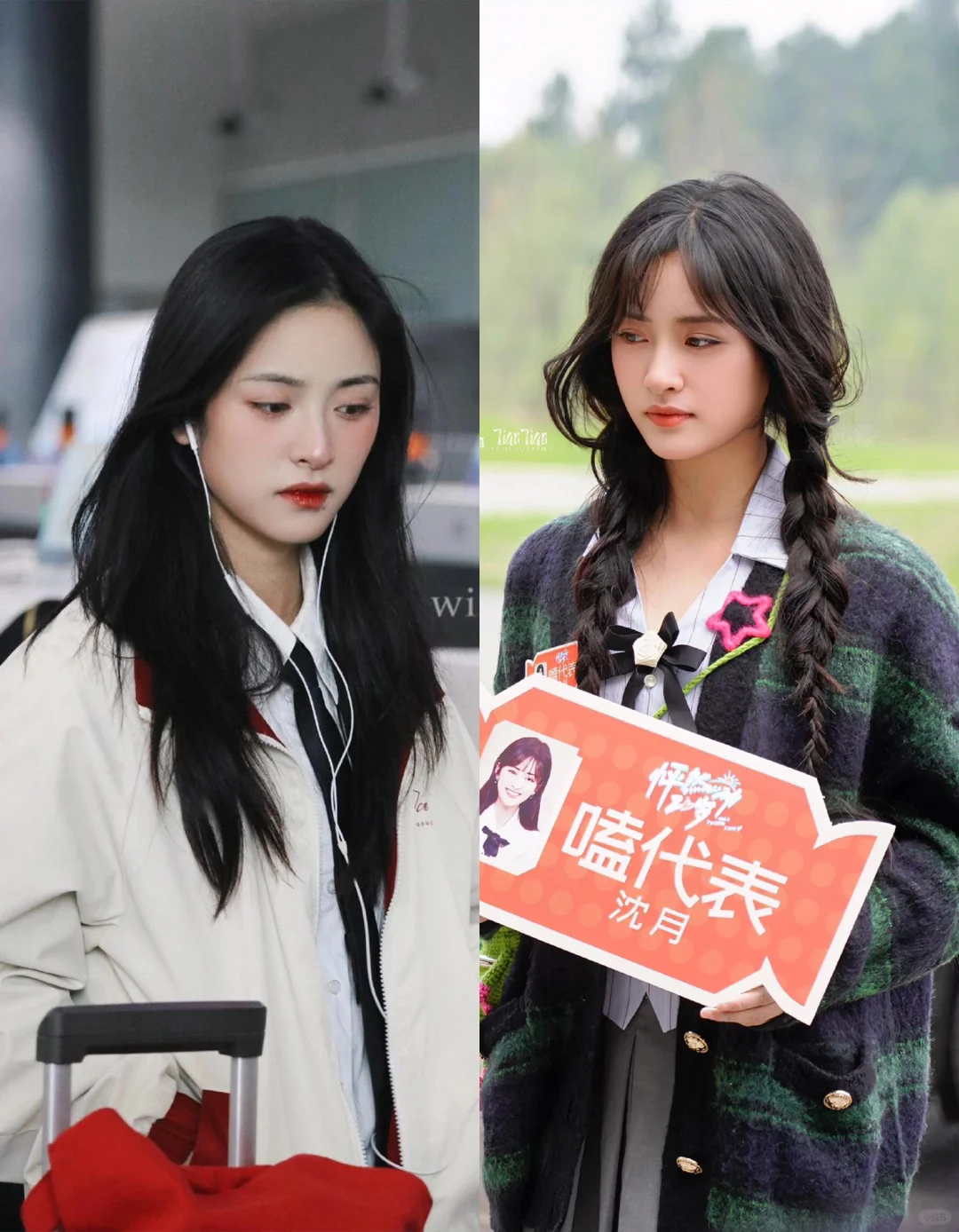 长发的沈月美出一个新高度｜短发陈小希