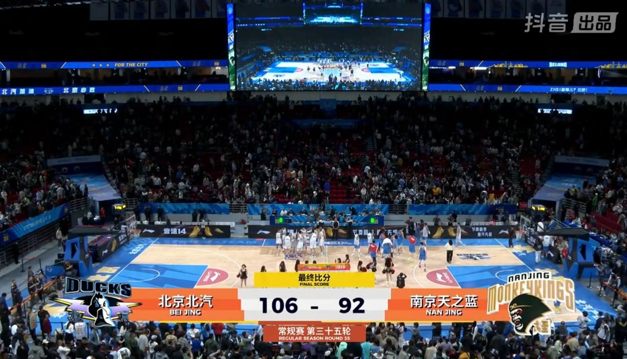 CBA常规赛的关键之战，
北京北汽VS南京天之蓝，
从落后12分，到领先8分，