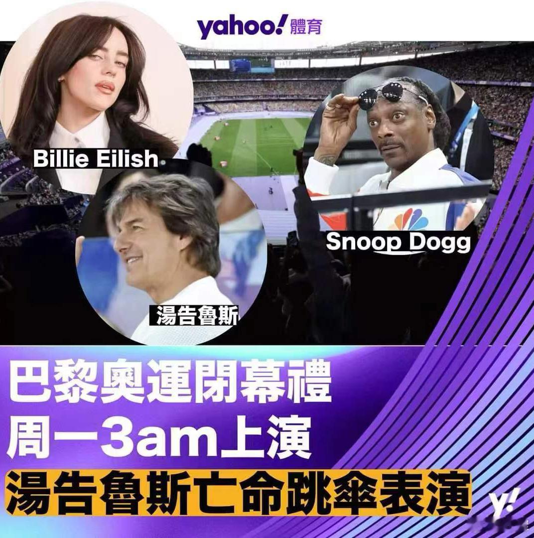 又不是布殊跳，应不会亡命的。😃😃😃 ​​​