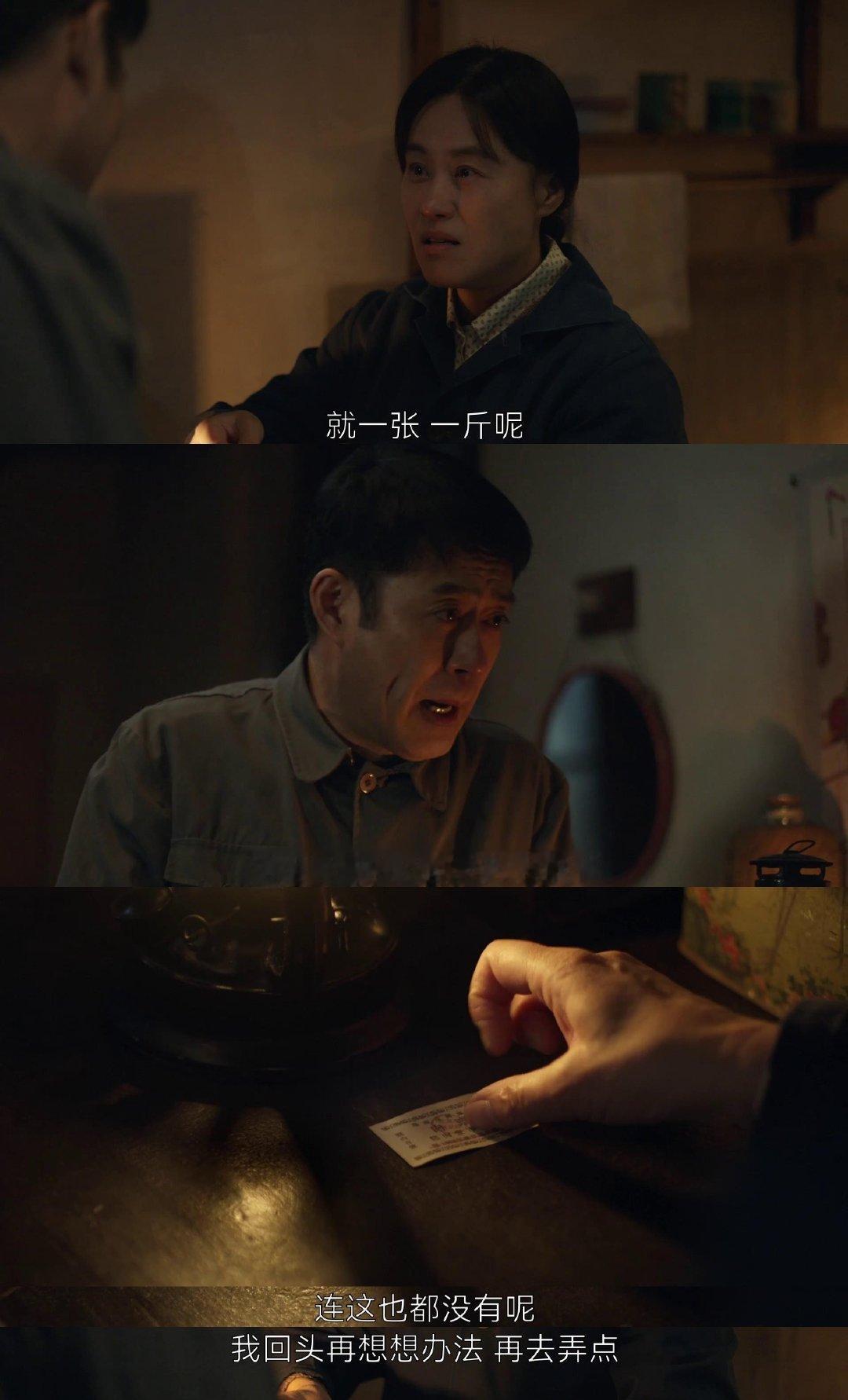 杨晓培不语只是一味上剧   不得不说，六姊妹属实是真的开年就是大爆的程度呀！毕竟
