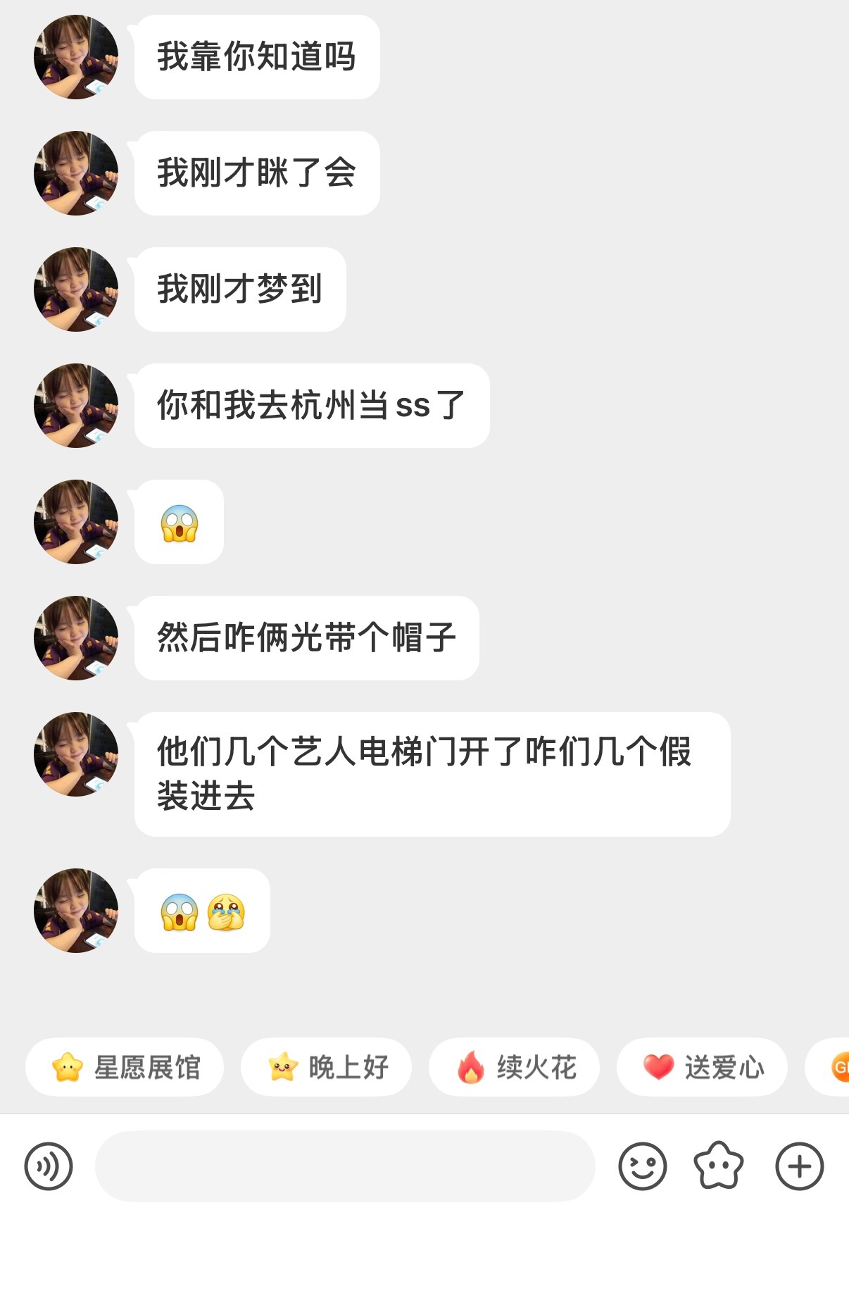 我服我朋友了 