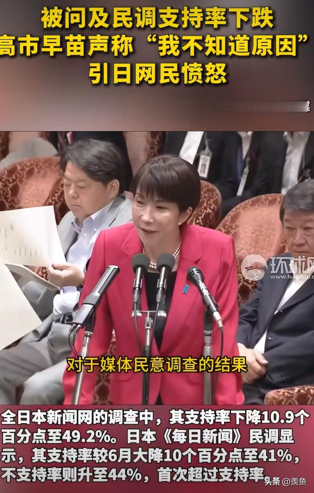 日本首相高市早苗这次算是说了句大实话，直接把那些吹嘘“日本经济复苏”的泡沫给戳破