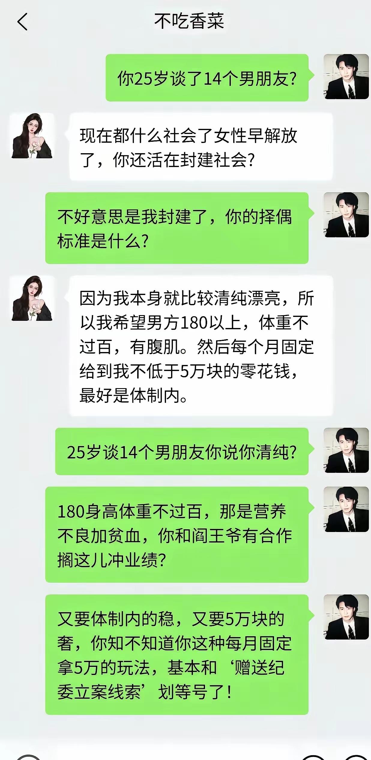 毒鸡汤为什么专挑女人下手。[黑线]