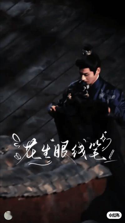 表妹万福 ​​​