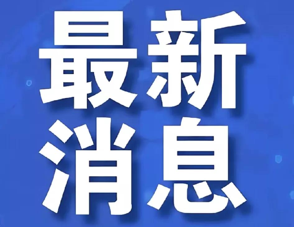 关于“何时发动军事打击台湾”问题的明确表态…！为什么就不敢说出来“攻台时间”呢？