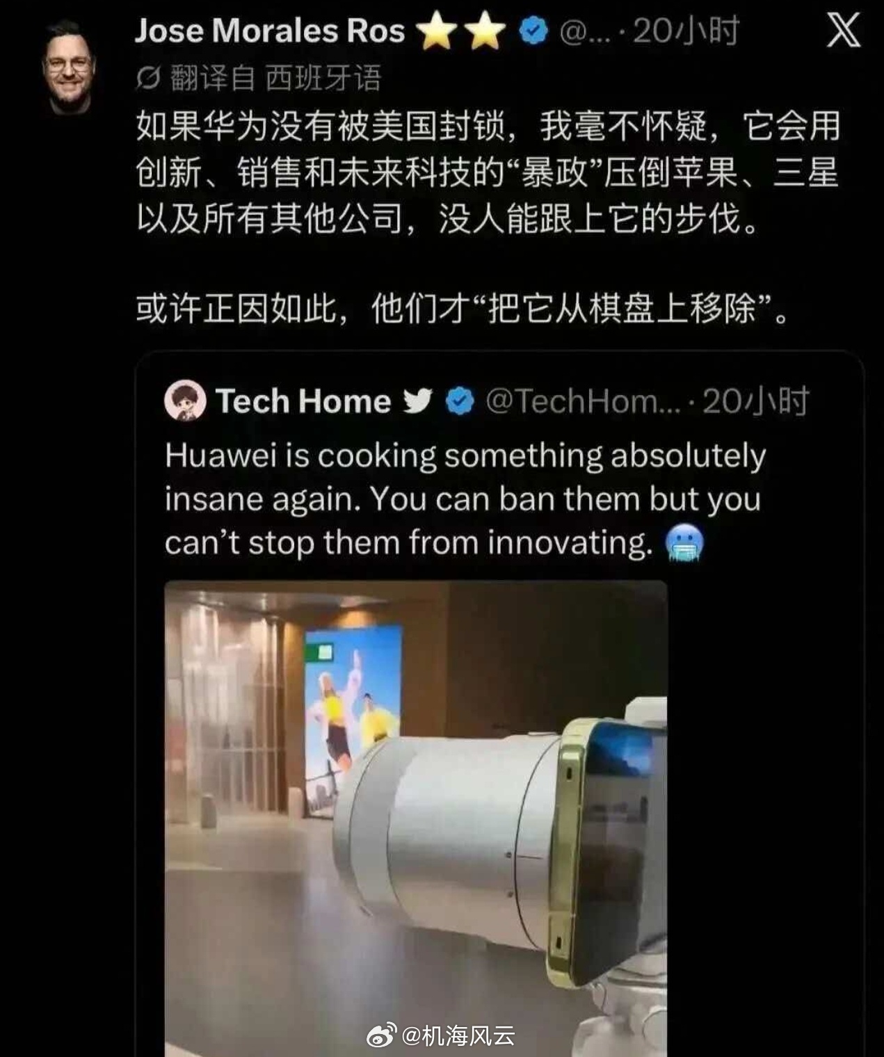 这个老外说得倒也不无道理，华为遭制裁前，曾经做到过季度业绩的全球第一（领先苹果三