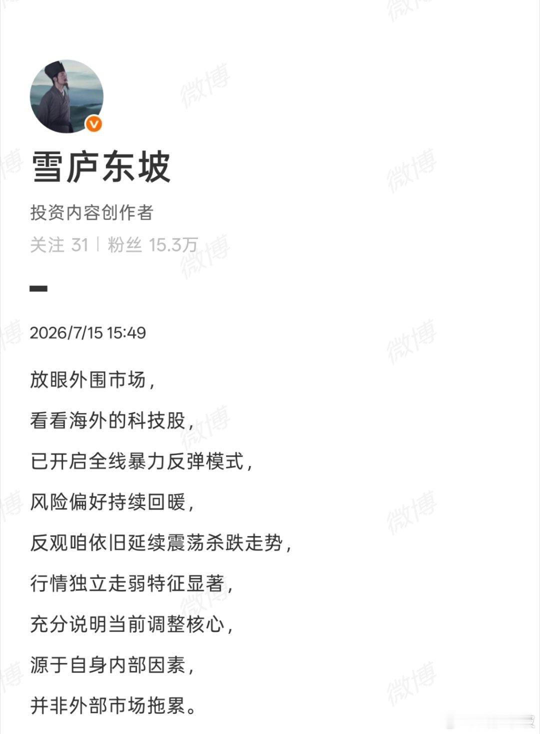 深层次来看，当前行情的特殊性，与场内量化占比攀升密切相关，当量化贡献超半数市场流