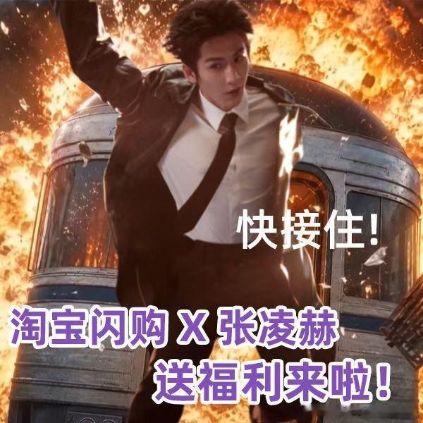 粉丝与普通用户都能薅的实惠福利来了，实用性和惊喜感全都兼备！7.15-7.31上